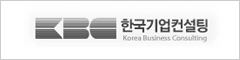 한국기업컨설팅